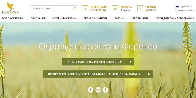 Список лучших компаний сетевого бизнеса: 30 проверенных и надежных МЛМ-организаций